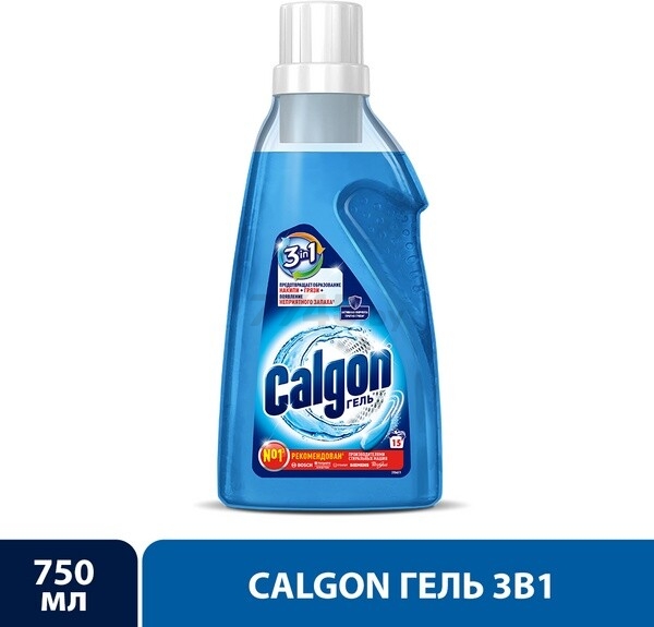 Гель для удаления накипи CALGON 3 в 1 0,75 л (0011170318)