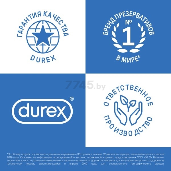 Презервативы DUREX Infinity С анестетиком 12 штук (9250437053) - Фото 3