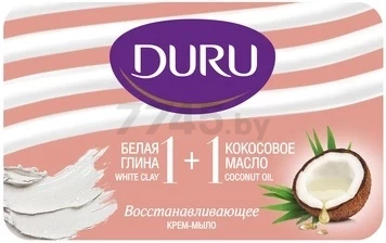 Крем-мыло туалетное DURU 1+1 Белая глина & Кокосовое масло 80 г (8690506517113)