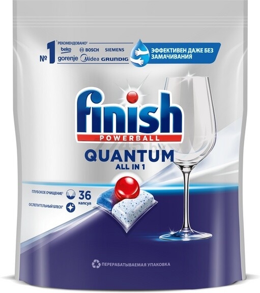 Капсулы для посудомоечных машин FINISH Quantum All in 1 36 штук (0011181611) - Фото 3