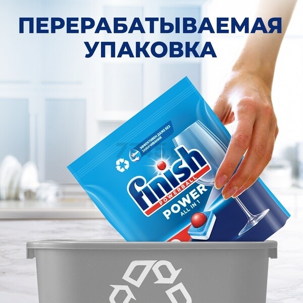 Таблетки для посудомоечных машин FINISH Power All in 1 Бесфосфатные 100 штук (0011181617) - Фото 10