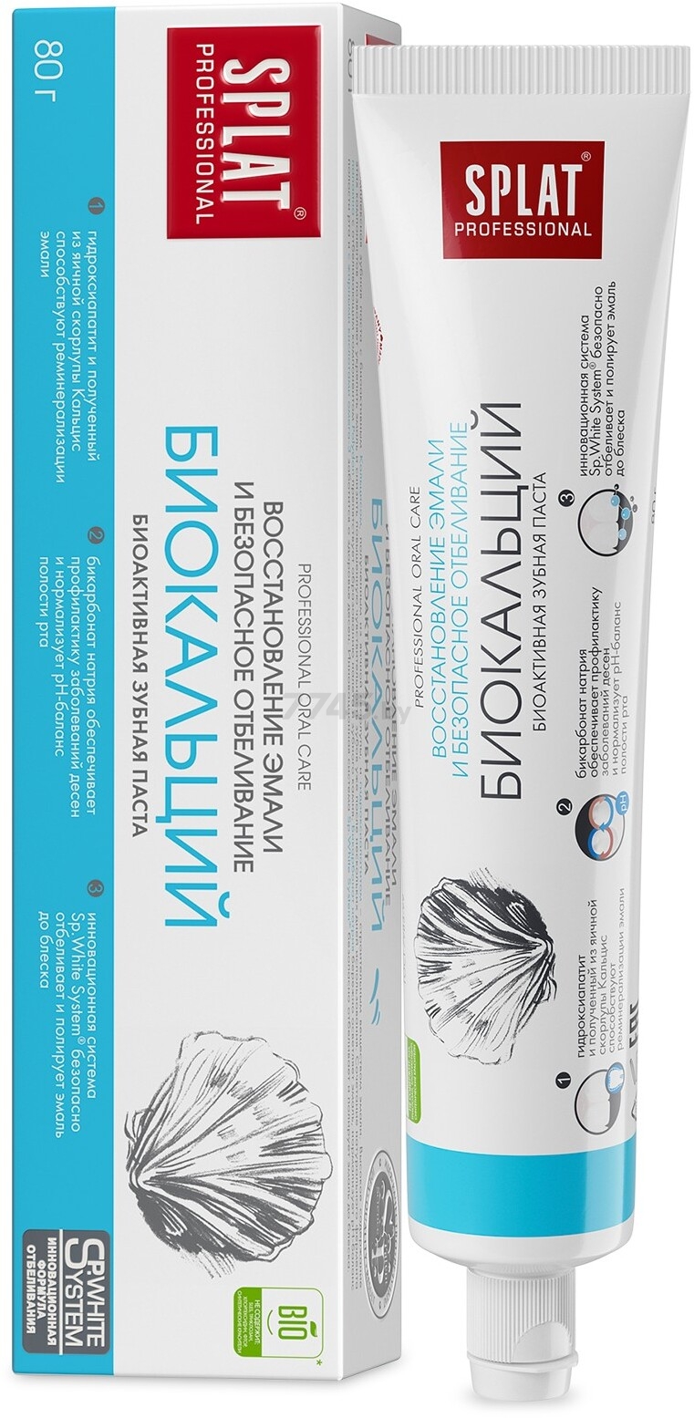 Зубная паста SPLAT Professional Биокальций 80 г (9591050952)