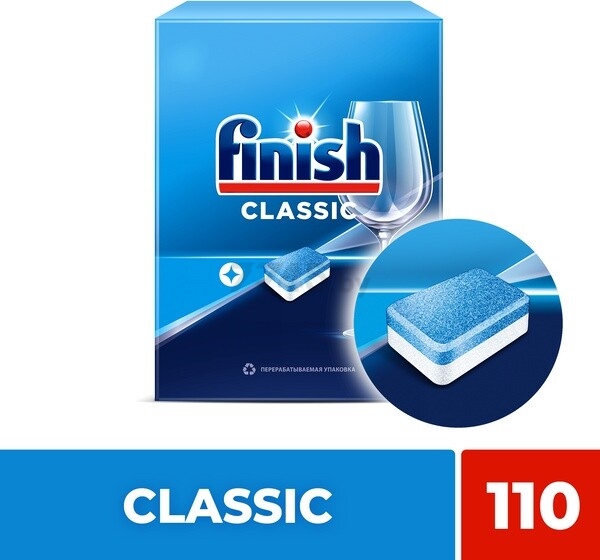 Таблетки для посудомоечных машин FINISH Classic Бесфосфатные 110 штук (0011181609) - Фото 3