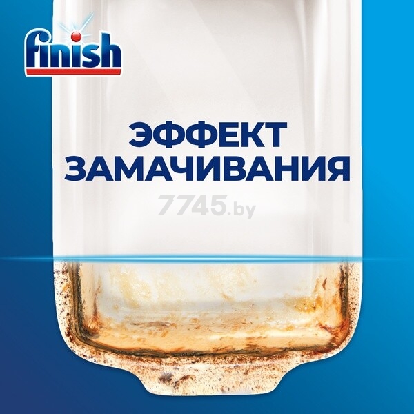 Таблетки для посудомоечных машин FINISH Classic Бесфосфатные 110 штук (0011181609) - Фото 10
