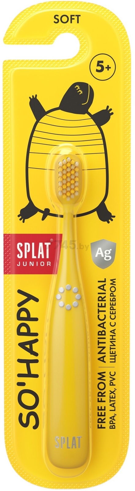 Зубная щетка детская SPLAT Junior с ионами серебра мягкая (9591050280) - Фото 8
