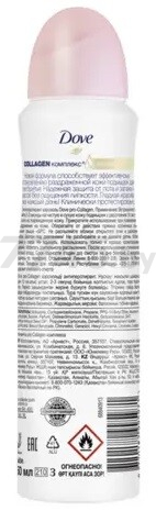 Антиперспирант аэрозольный DOVE Pro-Collagen 150 мл (0031107856) - Фото 2