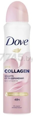 Антиперспирант аэрозольный DOVE Pro-Collagen 150 мл (0031107856)