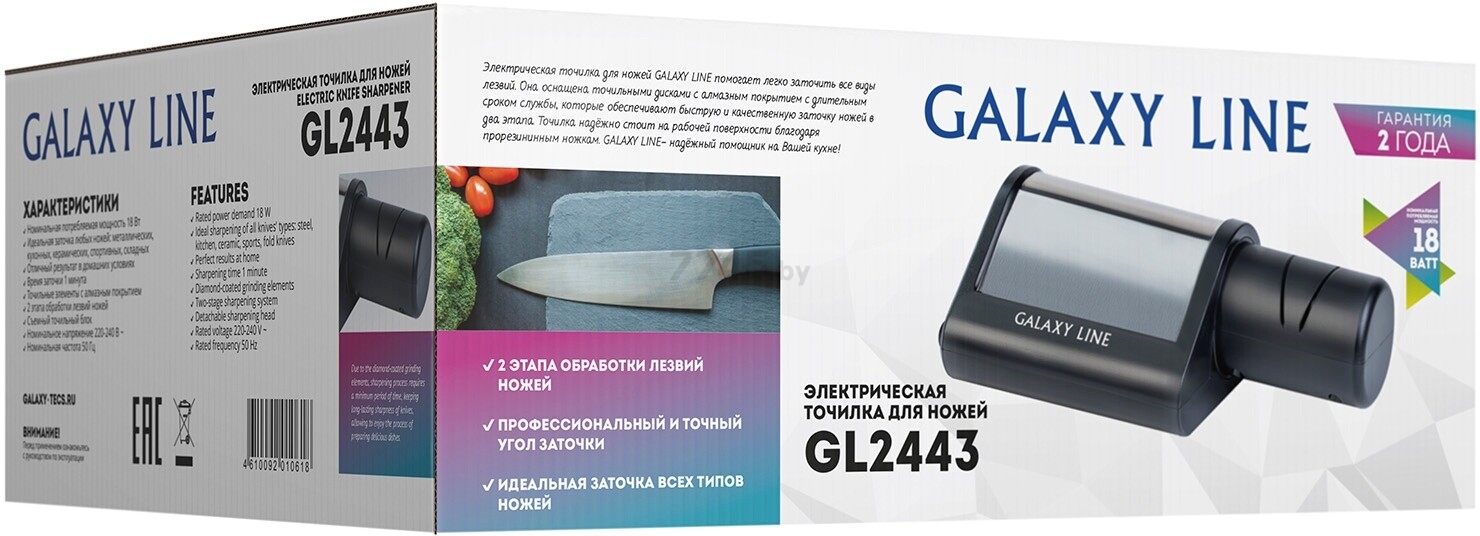 Точилка для ножей GALAXY LINE GL 2443 электрическая 18 Вт (4610092010618) - Фото 6