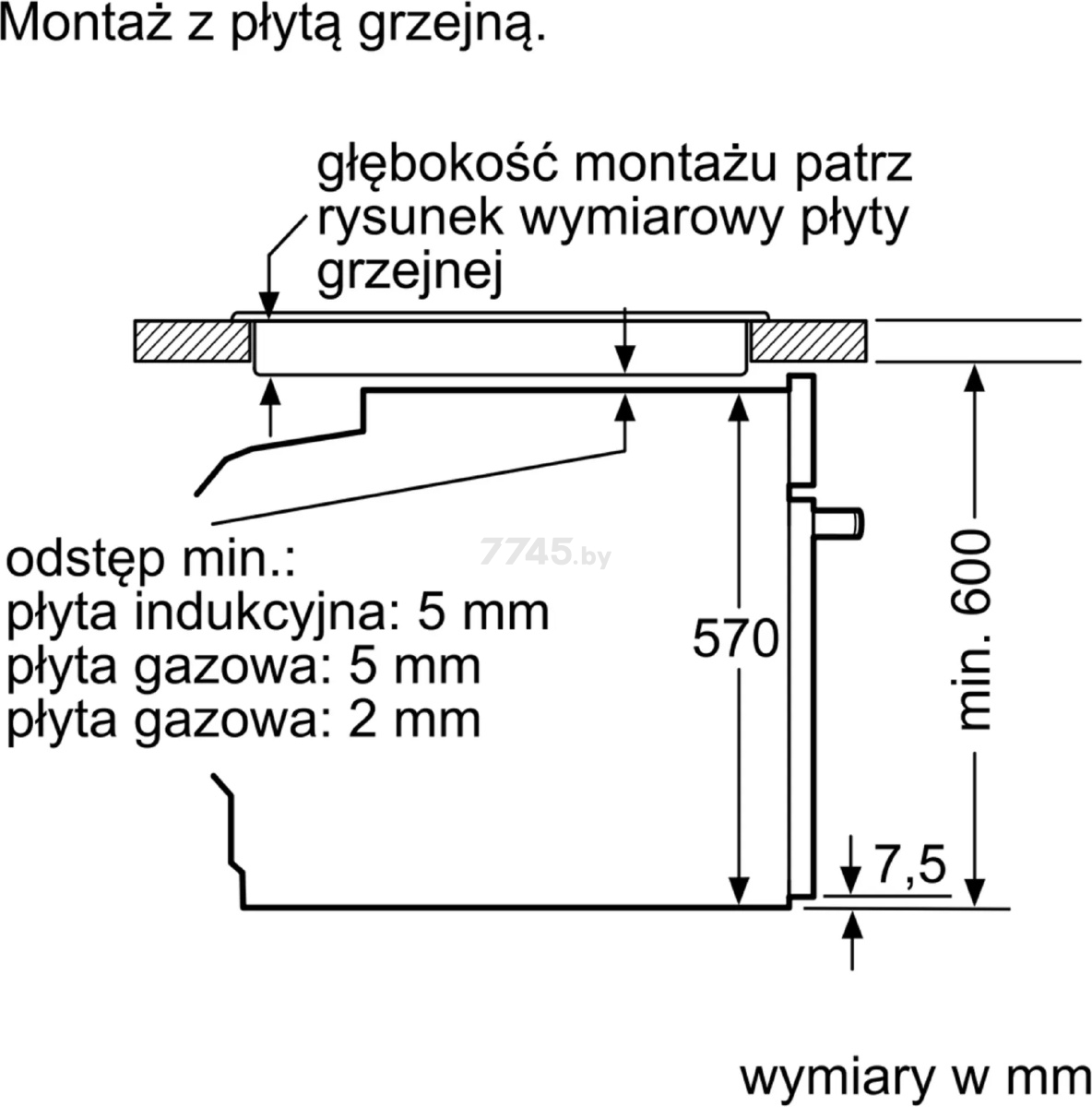 Шкаф духовой электрический BOSCH HBA534BW0 - Фото 7