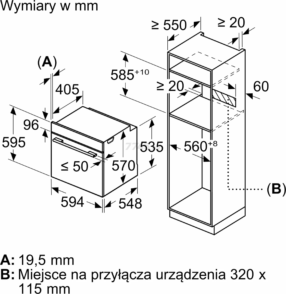 Шкаф духовой электрический BOSCH HBA534BW0 - Фото 8