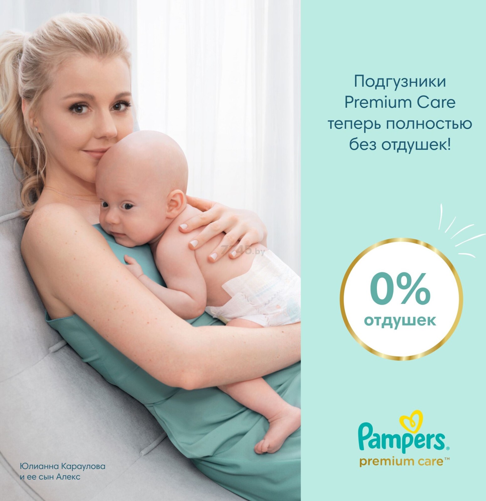 Подгузники PAMPERS Premium Care 0 Newborn от 3 кг 22 штуки (8006540604830) - Фото 3