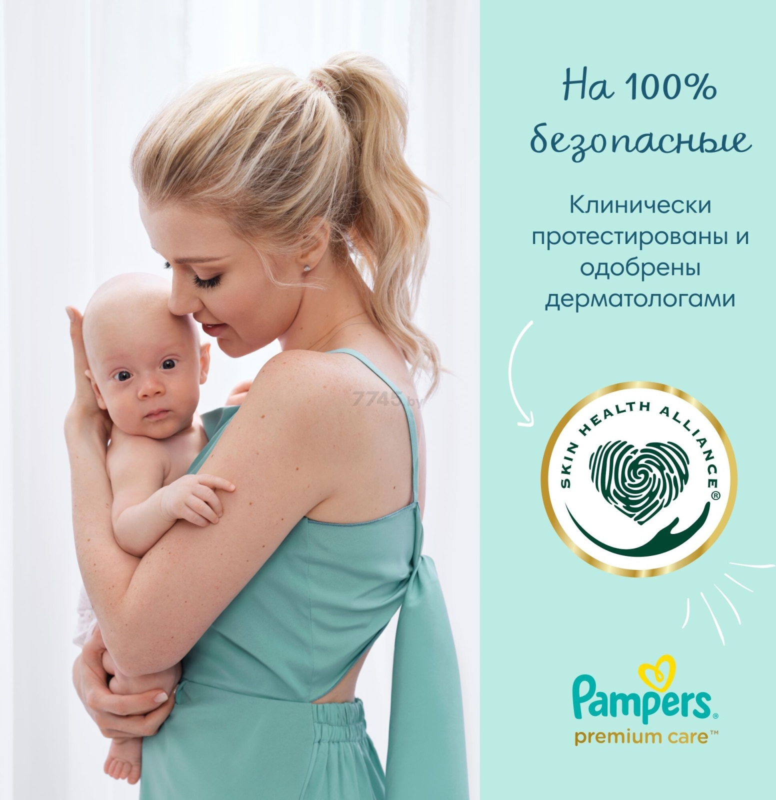 Подгузники PAMPERS Premium Care 0 Newborn от 3 кг 22 штуки (8006540604830) - Фото 4