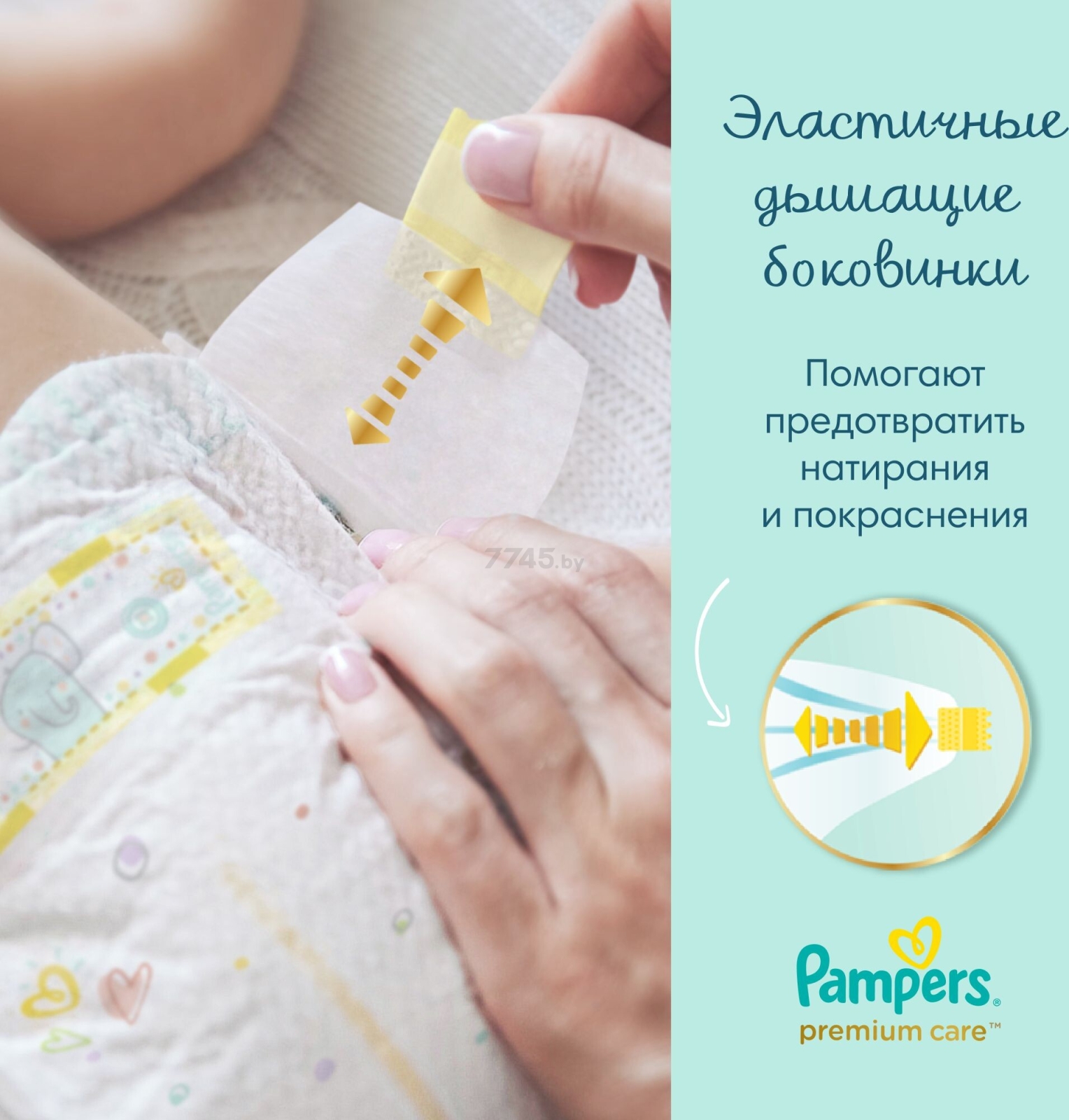 Подгузники PAMPERS Premium Care 0 Newborn от 3 кг 22 штуки (8006540604830) - Фото 7