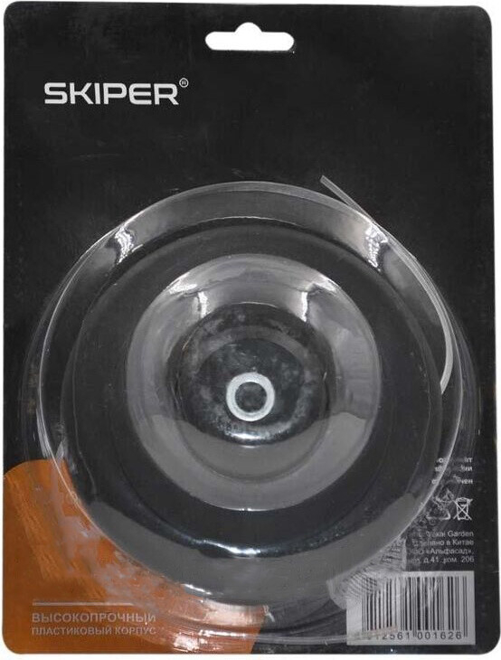 Головка триммерная SKIPER A08 леска d 2,4 мм