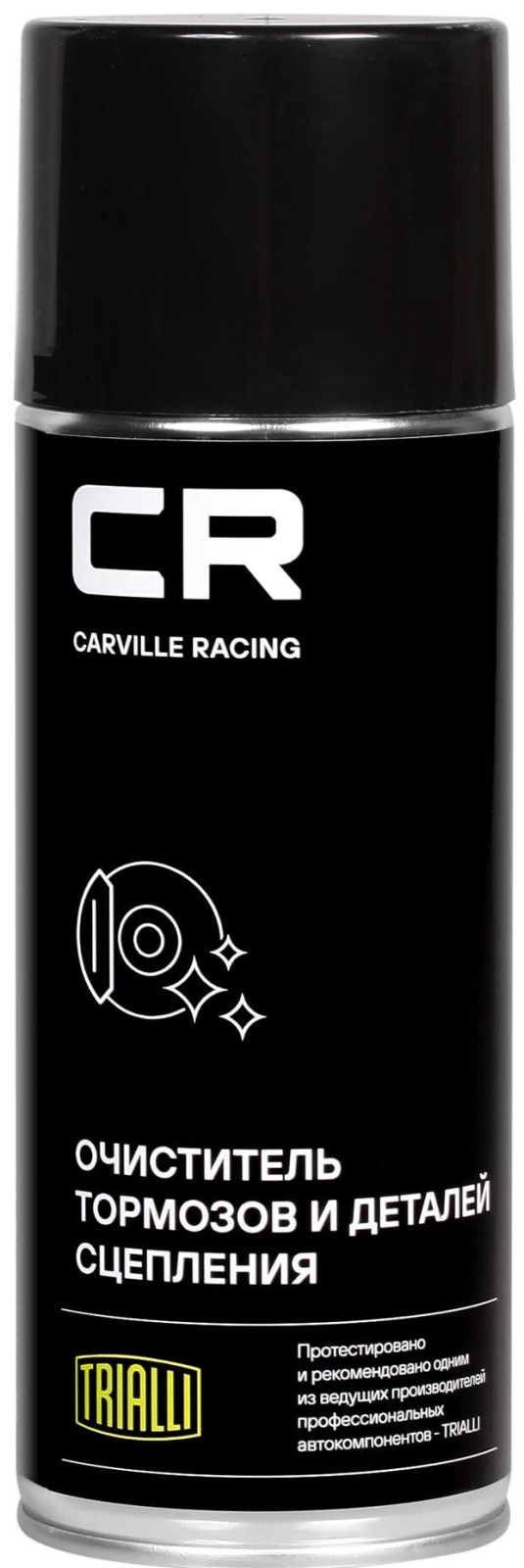 Очиститель тормозов и деталей сцепления CARVILLE RACING 520 мл (S7520125)