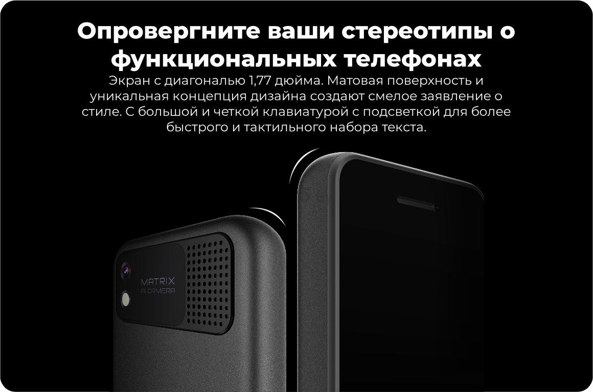 Мобильный телефон DIZO Star 300 Black (DIZ-DH2001-BK) - Фото 9