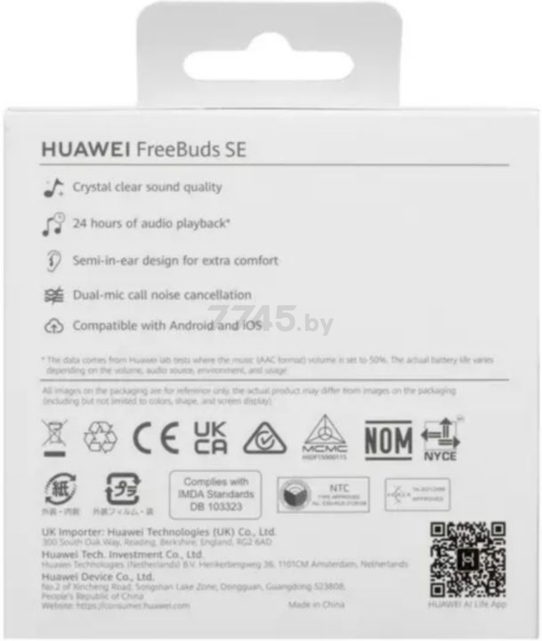 Наушники-гарнитура беспроводные TWS Huawei Freebuds SE White - Фото 13