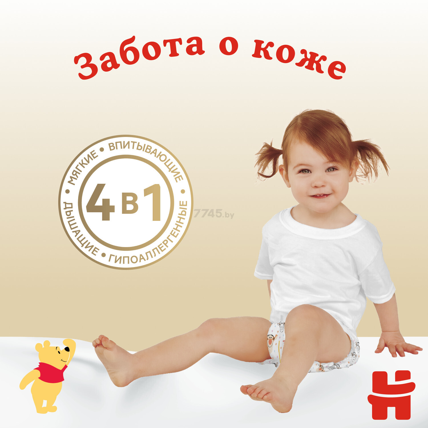 Подгузники HUGGIES Elite Soft 1 New Baby 3-5 кг 20 штук (5029053549453) - Фото 7