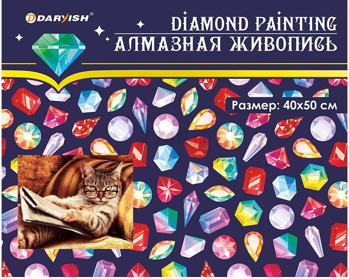 Алмазная вышивка DARVISH Ученый кот 40х50 см (DV-11514-39) - Фото 8