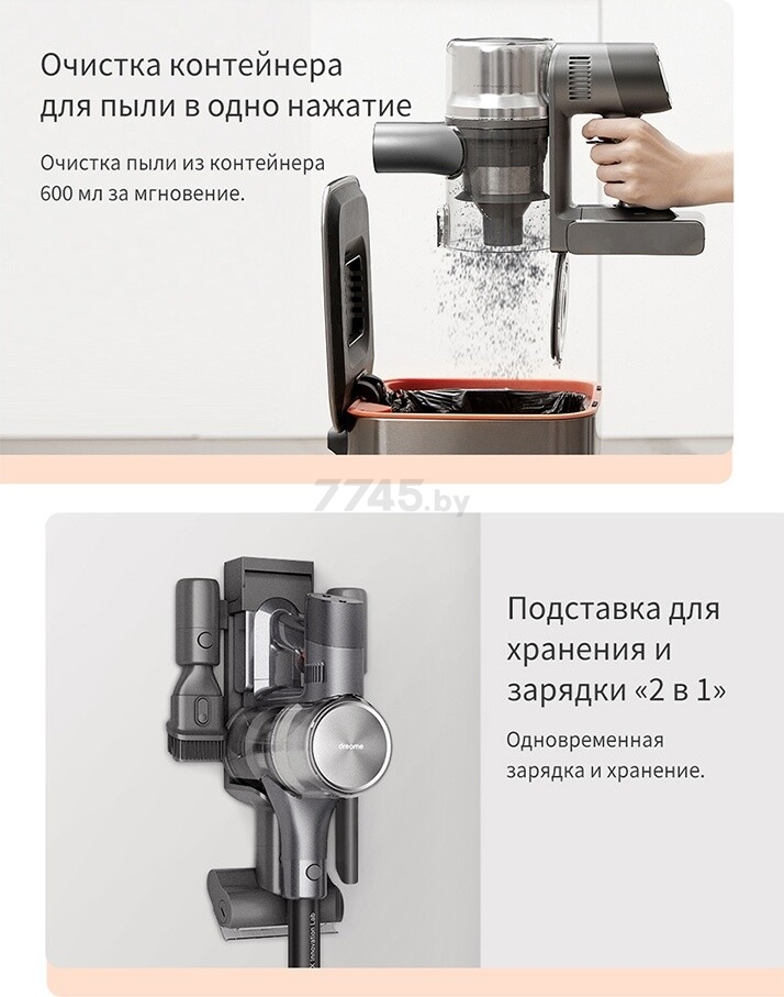 Пылесос DREAME T30 Neo Cordless Vacuum Cleaner (VTE3) - Фото 8