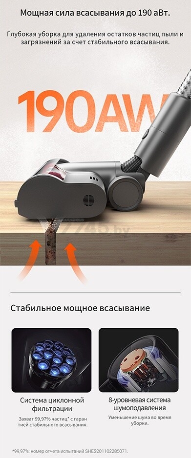 Пылесос DREAME T30 Neo Cordless Vacuum Cleaner (VTE3) - Фото 9