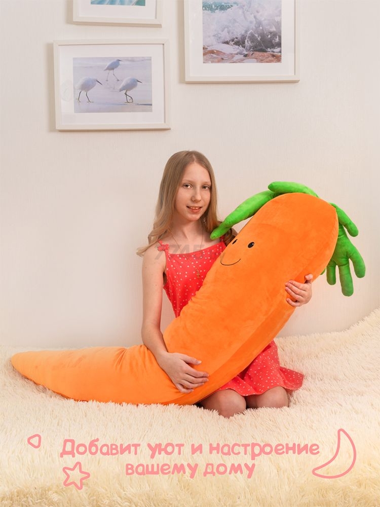 Игрушка мягкая FANCY Сплюшка Морковь (SPLM3) - Фото 6