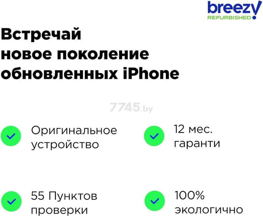 Смартфон восстановленный (грейд А) APPLE iPhone 11 64GB Product Red (2AMWLV2) - Фото 6