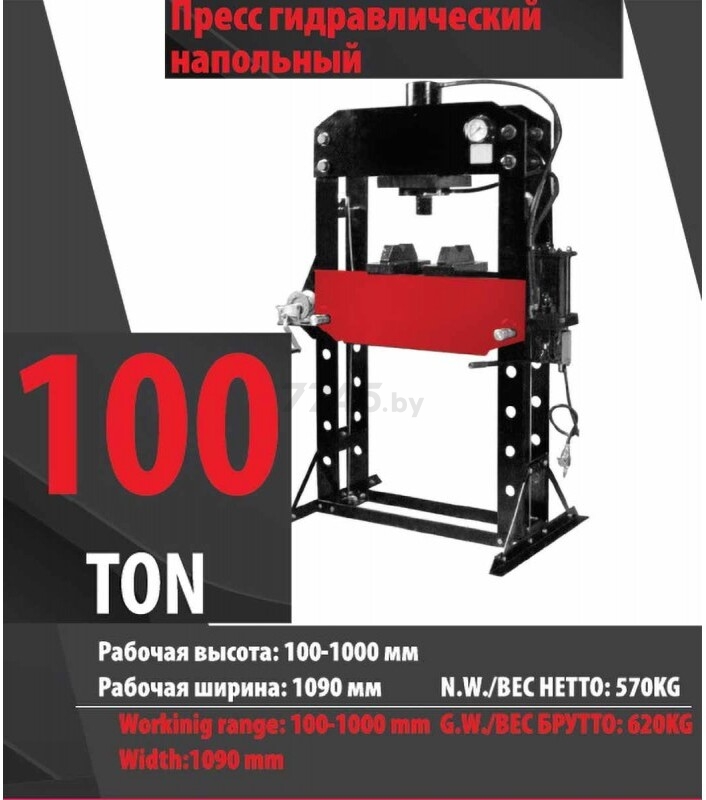 Пресс гидравлический напольный 100 т FORSAGE (F-510001) - Фото 2
