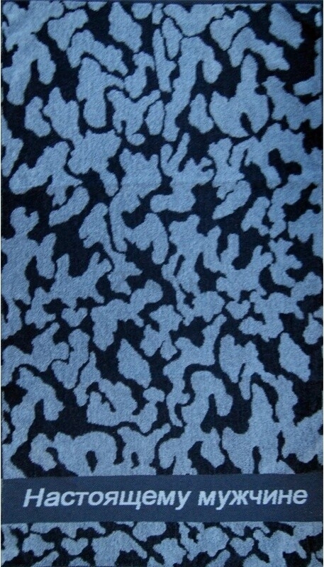 Полотенце махровое PRIVILEA Настоящему мужчине 50х90 см синий (21С9)