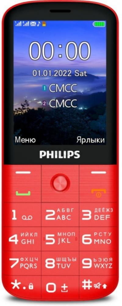 Мобильный телефон PHILIPS Xenium E227 Red (CTE227RD/00) - Фото 2