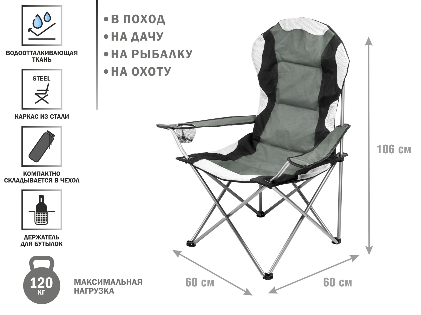 Кресло складное ARIZONE с держателем для бутылок и чехлом серое (42-606002) - Фото 2