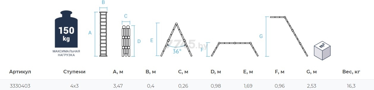 Лестница-трансформер алюминиевая 347 см 16,3 кг НОВАЯ ВЫСОТА NV333 (3330403) - Фото 13