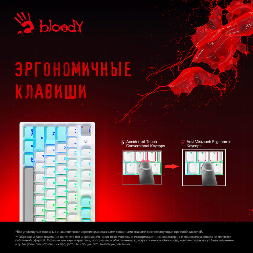 Клавиатура игровая A4TECH Bloody S510N White - Фото 18