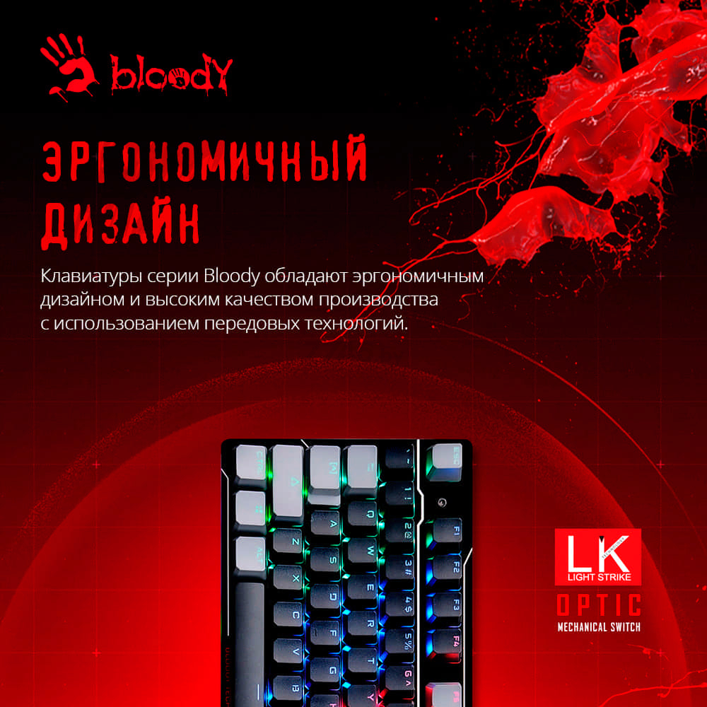 Клавиатура игровая A4TECH Bloody B808N Black/Grey - Фото 14