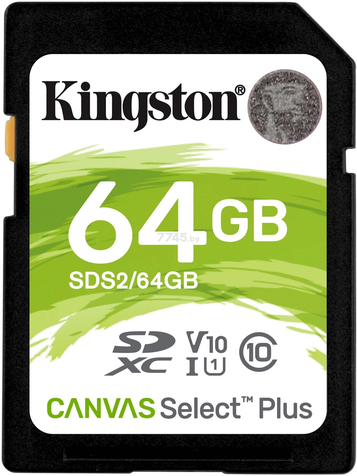 Карта памяти KINGSTON Canvas Select Plus SDHC 64GB (SDS2/64GB)