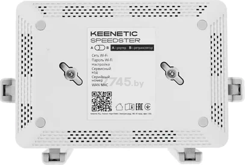 Wi-Fi роутер KEENETIC Speedster KN-3012 - Фото 10