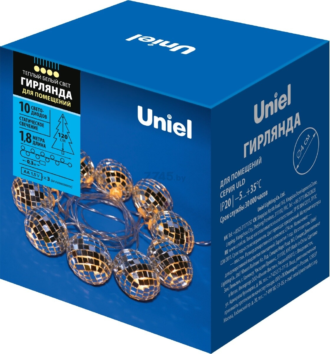 Гирлянда новогодняя светодиодная UNIEL ULD-S1800-010/STB/3AA WARM WHITE IP20 DISCOBALLS Диско 1,8 м 10 диодов теплый белый - Фото 5