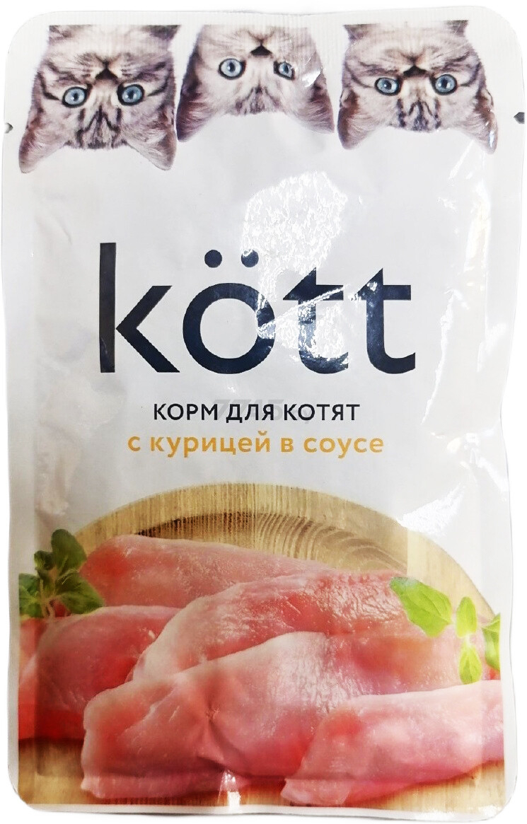 Влажный корм для котят KOTT курица в соусе пауч 75 г (4620031676829)