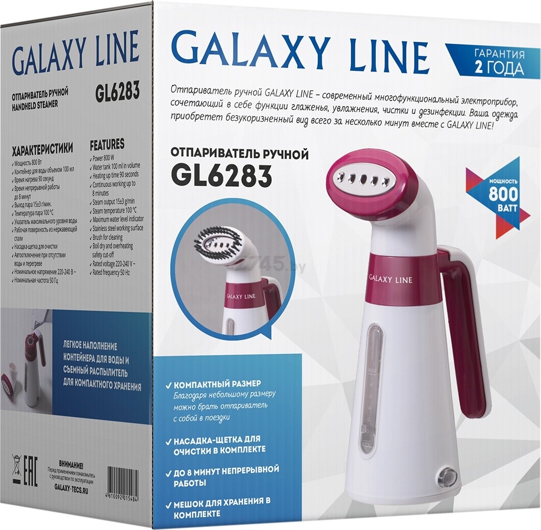 Отпариватель GALAXY LINE GL 6283 (гл6283л) - Фото 10