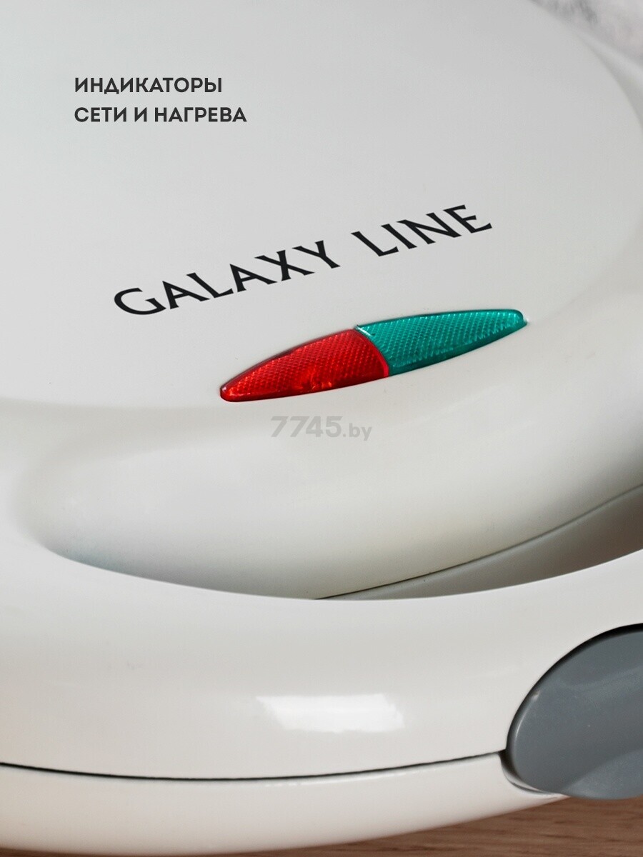 Хот-дог мейкер GALAXY LINE GL 2955 (гл2955л) - Фото 7