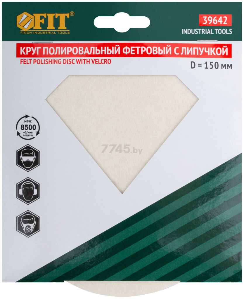 Круг полировальный d 150 мм на липучке FIT (39642) - Фото 6