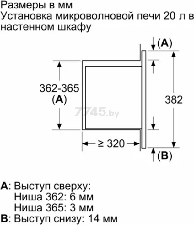 Печь микроволновая встраиваемая BOSCH BFL523MB3 - Фото 5