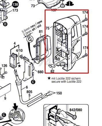 Рукоятка BOSCH (1615132055)