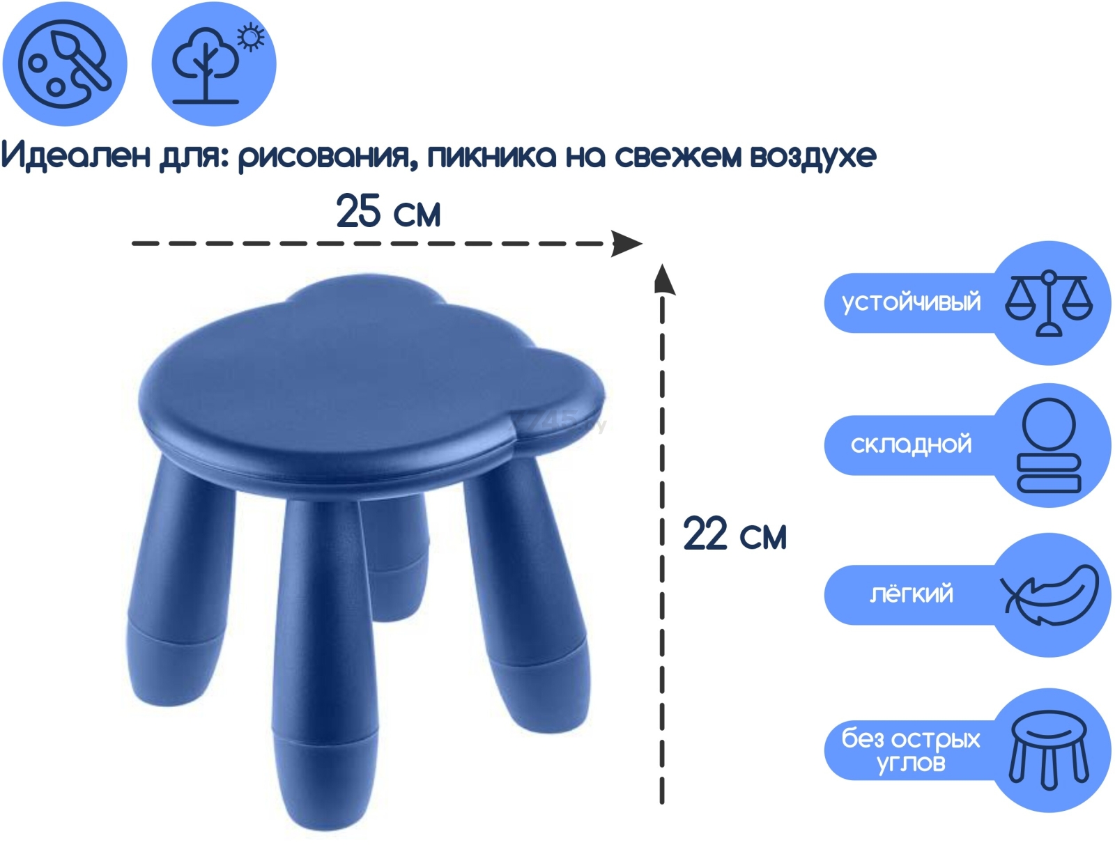 Табурет детский PERFECTO LINEA Kids Мишка синий (16TD0109) - Фото 2