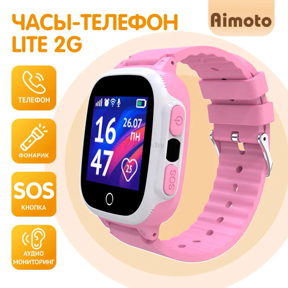 Умные часы детские Кнопка Жизни AIMOTO Lite Pink (9101202) - Фото 8