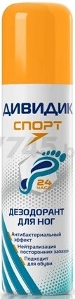Дезодорант для ног и обуви ДИВИДИК Спорт 150 мл (4650056496157)
