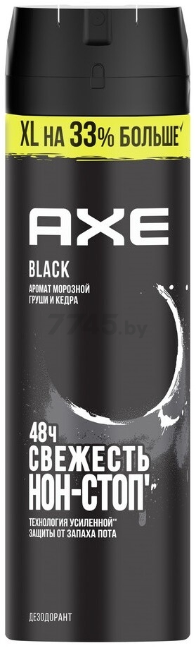 Дезодорант аэрозольный AXE Black 200 мл (0031107860)