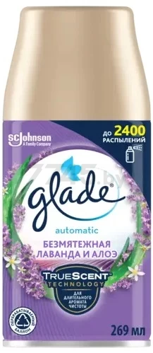 Освежитель воздуха GLADE Automatic сменный баллон Безмятежная лаванда и алоэ 269 мл (5000204261011)