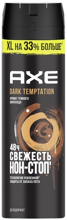 Дезодорант аэрозольный AXE Dark Temptation 200 мл (0031107859)