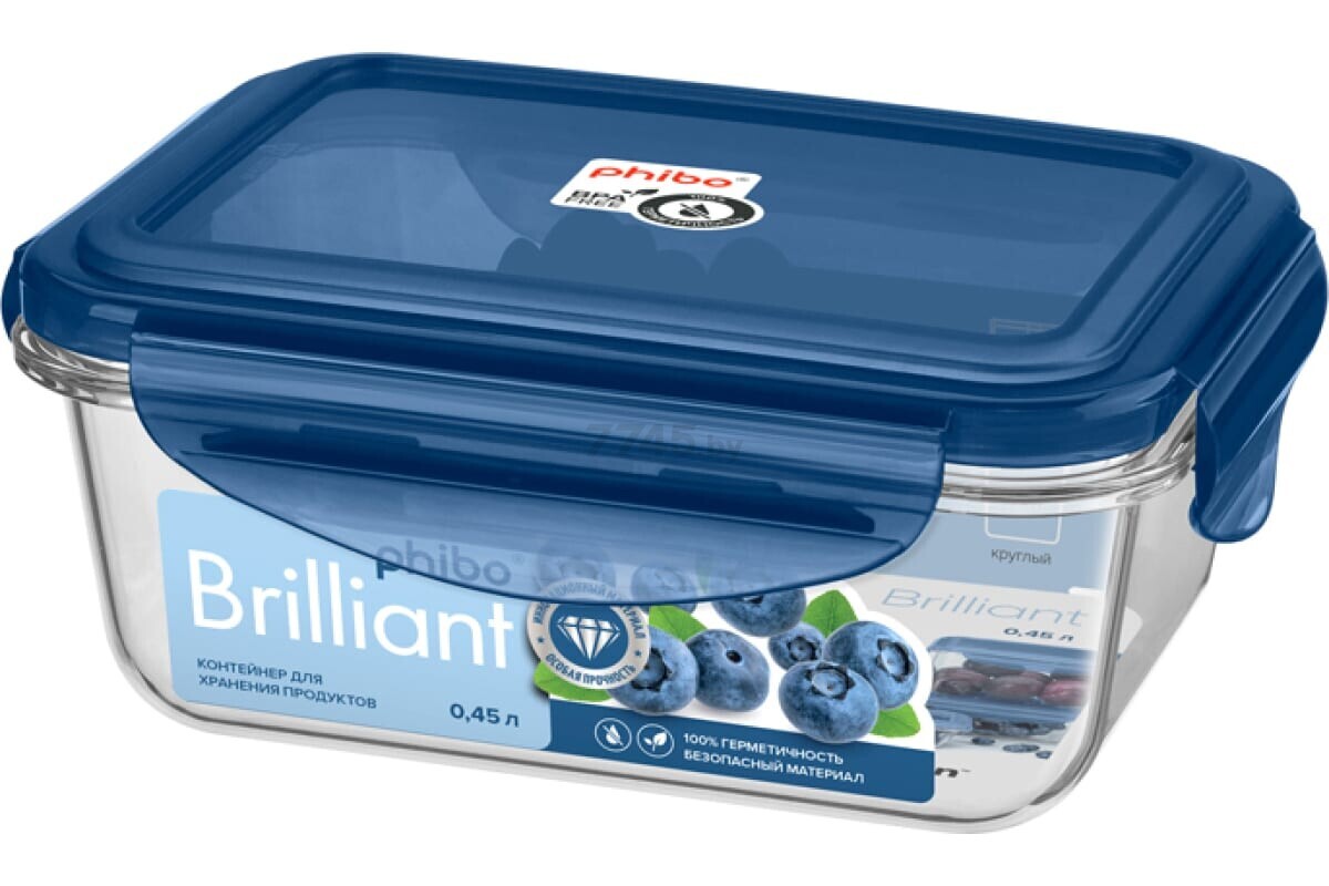 Контейнер пластиковый для пищевых продуктов PHIBO Brilliant 0,45 л (431199117)